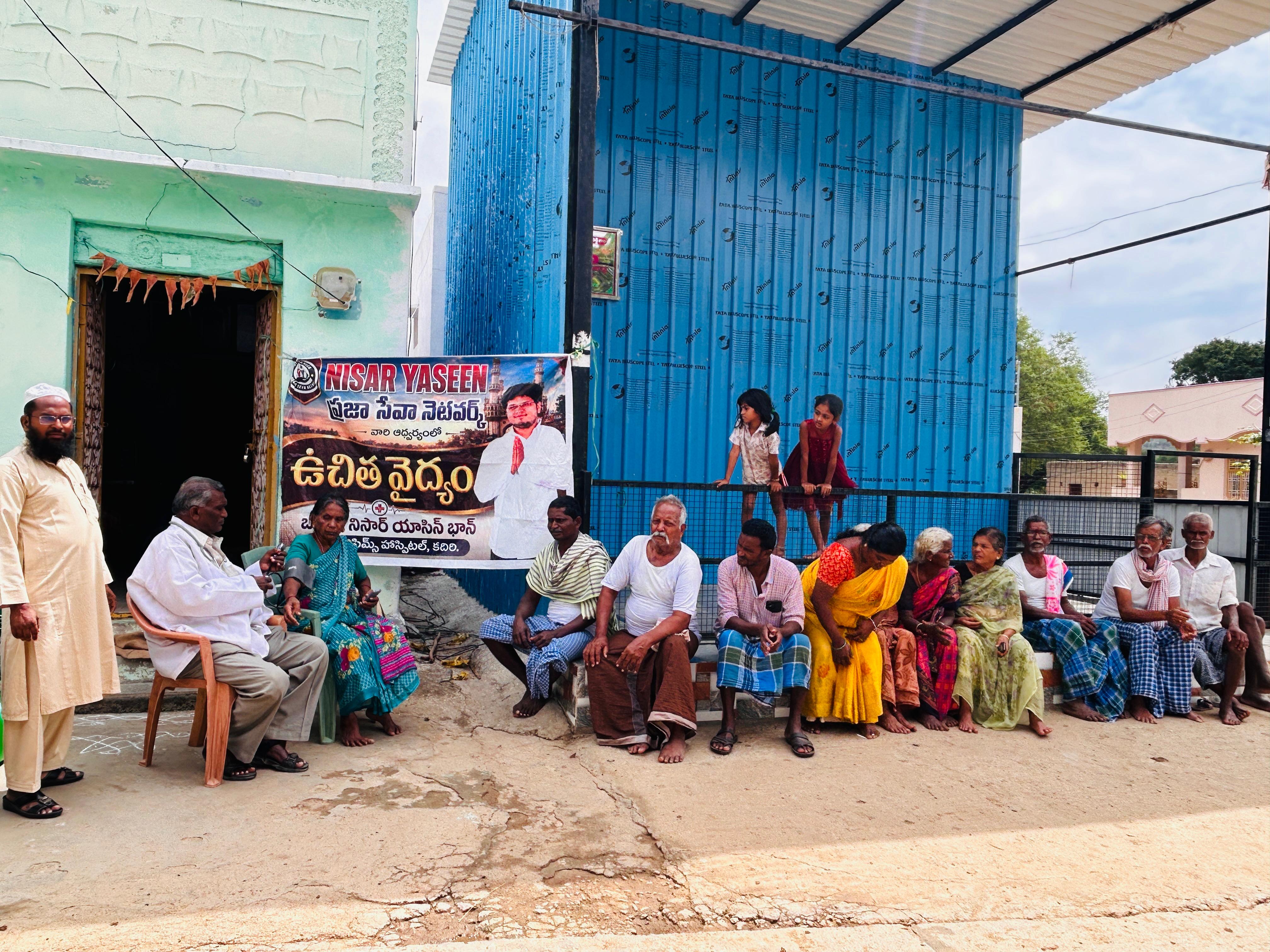 Camp Machireddypalli Village
